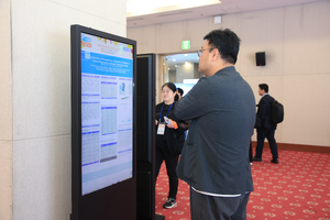 10.17 추계학술대회